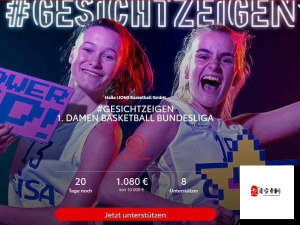 Fuqer 一 XXXXHD：探索未知的神秘世界