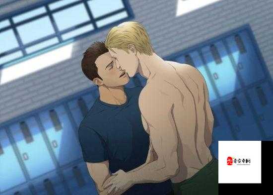 男男 GaYGAYS game 全新解读与精彩呈现
