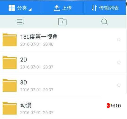 亚洲 AV 秘 无码一区坂井成羽：探索日本成人影片的奥秘
