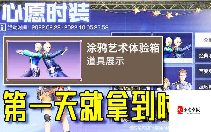 明日之后新手入门指南，资源管理的艺术