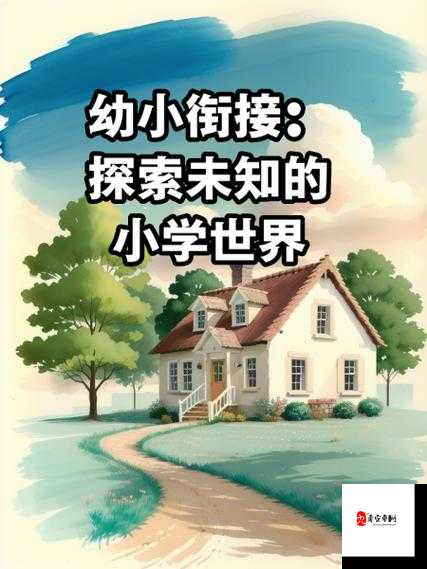 好爽 好紧 再深一点：探索未知的世界