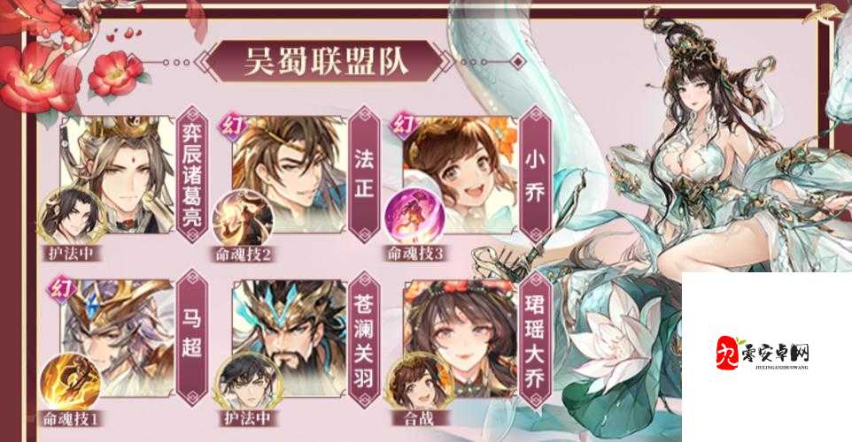 三国志幻想大陆，战魂选择的艺术