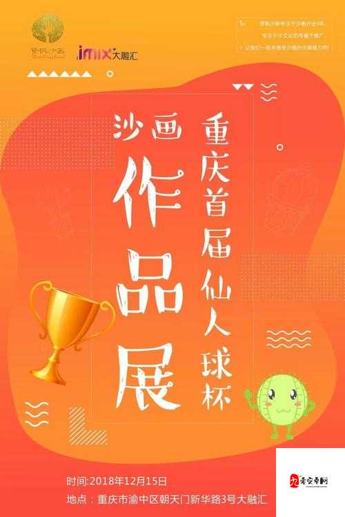 国精产品 999 一区二区三区有：国产精品，你不能错过的视觉盛宴