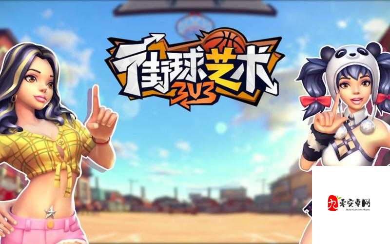 女子战队街球艺术，青春少女独霸街头球场，演绎热血篮球梦