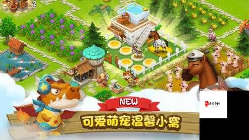 创造与魔法农场主，解锁宠物助力，打造梦幻田园