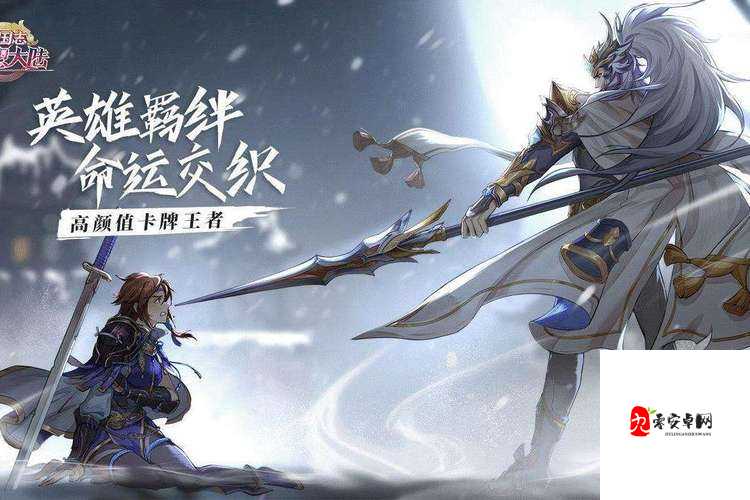 三国志幻想大陆新武将姜维，智勇双全，再掀三国风云