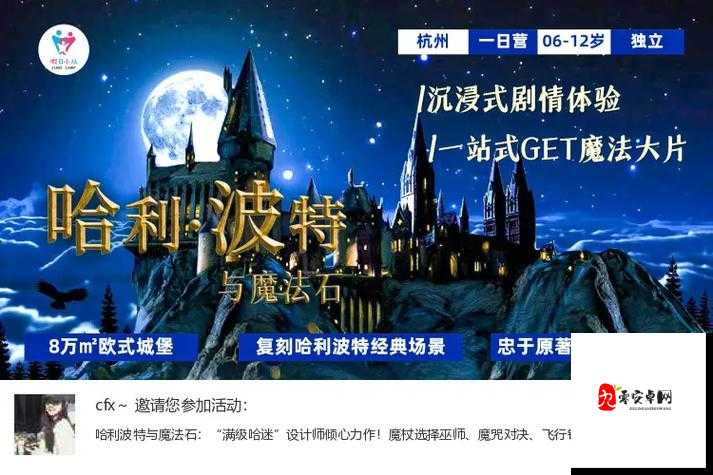 探索创造与魔法的奇幻世界，专有名词大揭秘