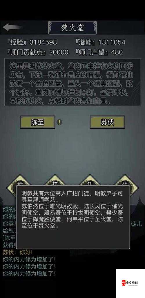 放置江湖，揭秘厌胜老祖的打法秘籍