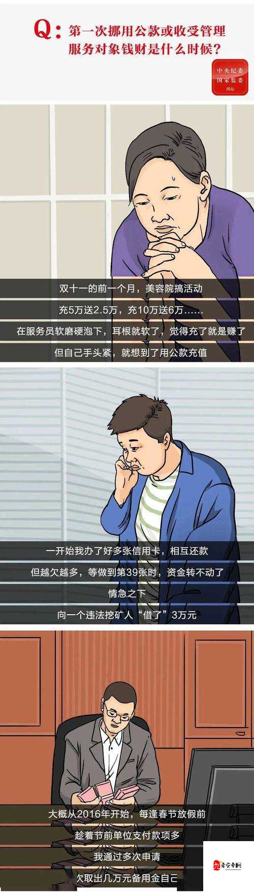 在拥挤的公交车上，性奴们陷入了大杂乱的困境