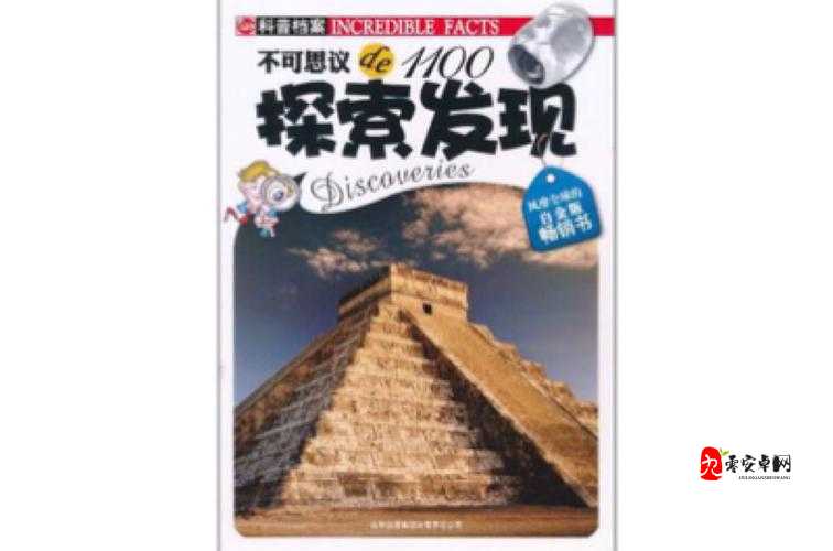 jizz 日本相关内容的独特探索与发现