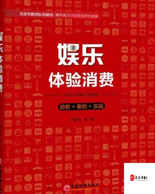 免费 91：全新的娱乐体验，你值得拥有