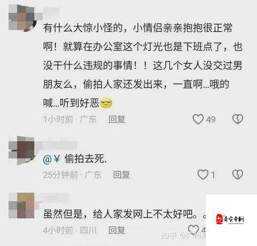 51cg 今日吃瓜热门大瓜必看：XX 事件持续发酵，网友直呼过瘾