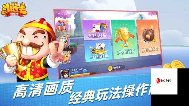 免费无遮挡游戏：畅享极致游戏体验无任何阻碍