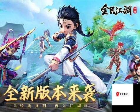 放置江湖做官，解锁江湖新玩法，尽享权力与荣耀