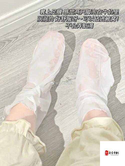 jiojio 帮你打脚枪图片：独特而有趣的视觉呈现