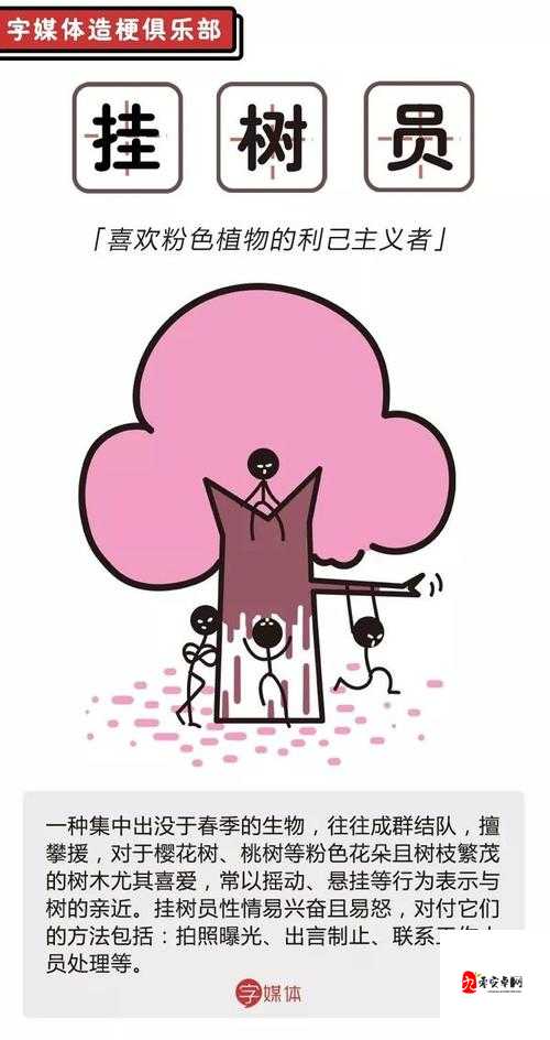 被绑校花遭脱裤玩 jk 扒衣，究竟是道德的缺失还是人性的沦丧