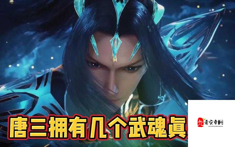 唐三吃宁荣荣的胸襟图片：武魂融合竟如此激情