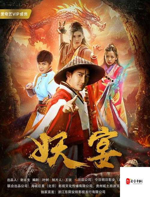 三年片在线观看免费大全爱奇艺：高清免费，精彩不断