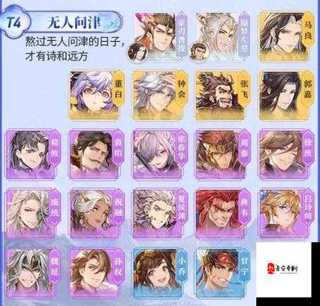 三国志幻想大陆张辽阵容搭配策略