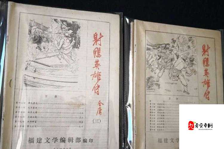 另类武侠第 1 页 777wh：一部独特风格的武侠开篇