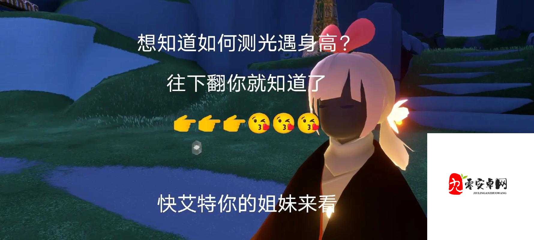 光遇身高猛一是什么意思，深入解析与资源管理