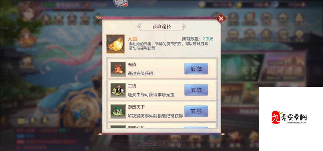 三国志幻想大陆华佗雷云后宫解析在资源管理中的重要性及策略