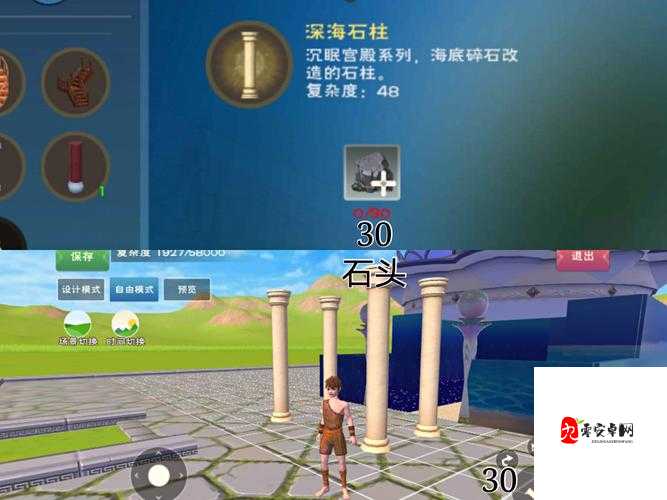 创造与魔法，如何获取圣焰篝火及其在游戏资源管理中的重要性