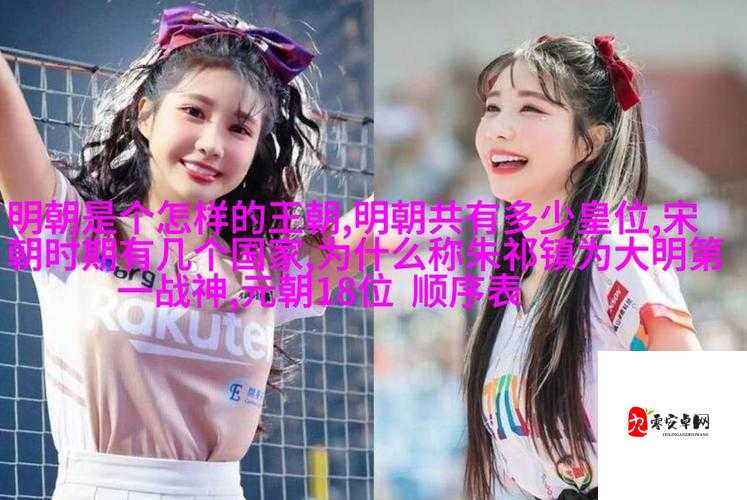 卫老船上与淑蓉第一次：一段特别的相遇故事