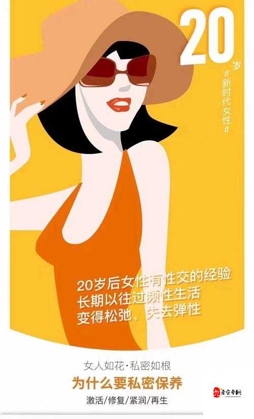 女人又爽 又黄 真人快添：探索未知的私密世界