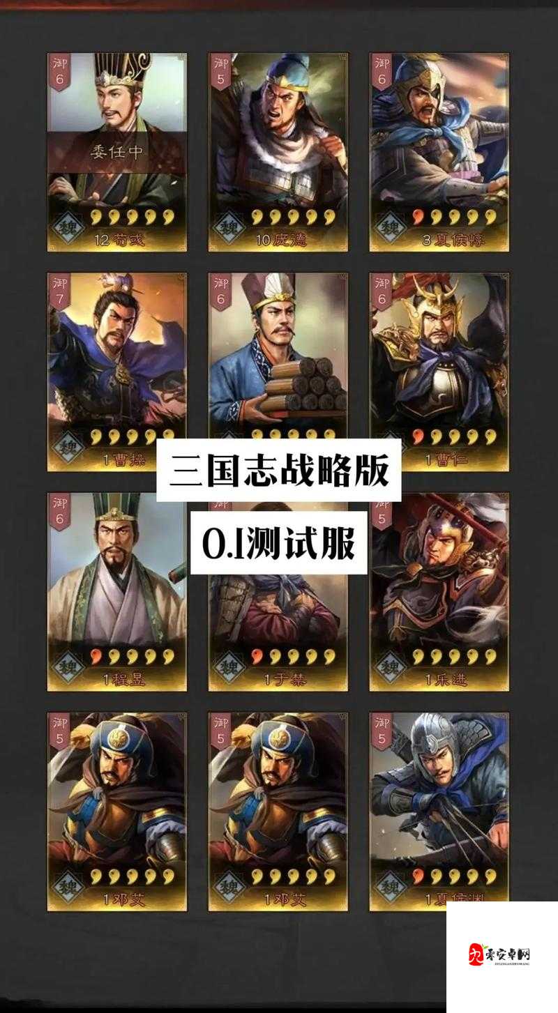 三国志战略版人物搭配原则，打造无敌战阵的秘诀