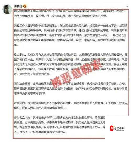 被搡的老女人：是道德的沦丧还是人性的缺失？