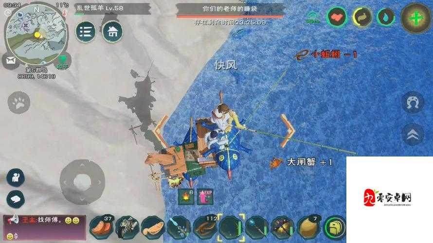 探寻创造与魔法中的象拔蚌宝藏