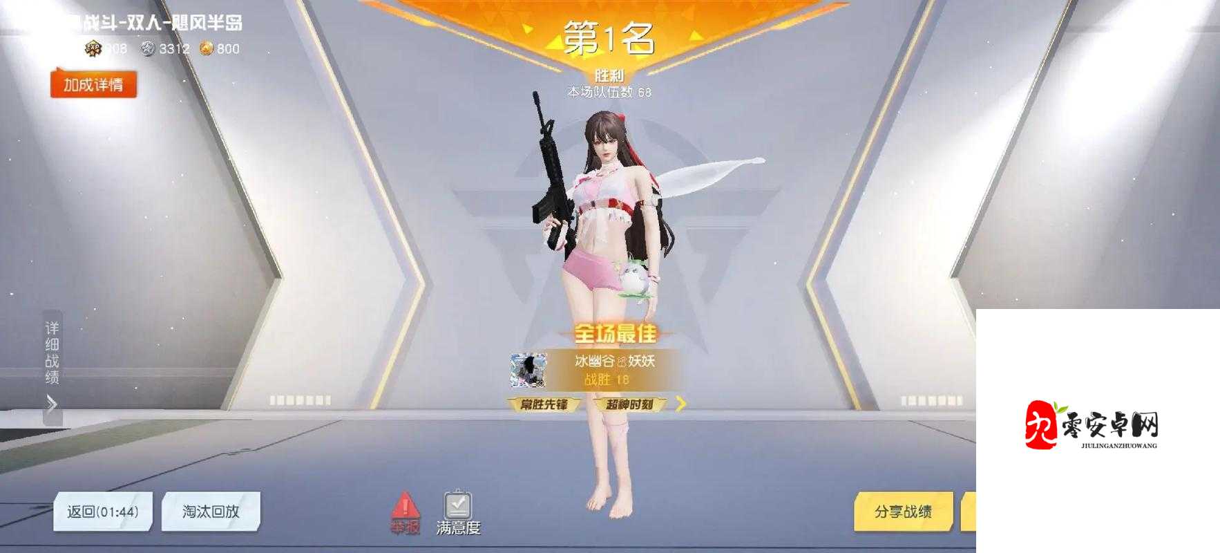 荒野行动，解锁高级射击技巧，让你成为战场主宰