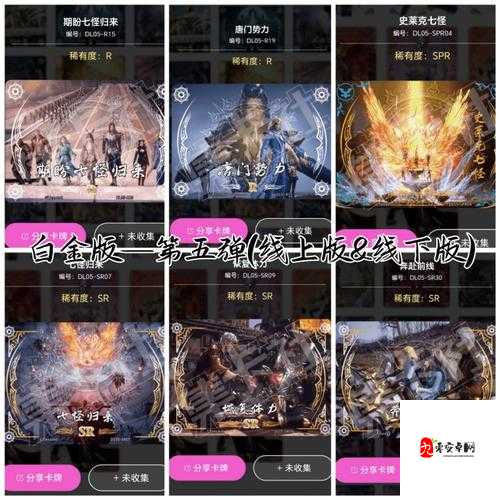 斗罗大陆SR卡哪个值得培养，资源管理、技巧与最大化价值