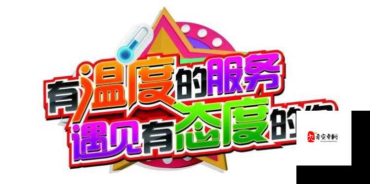 proumb 官方网站入口链接：畅享优质内容的便捷通道