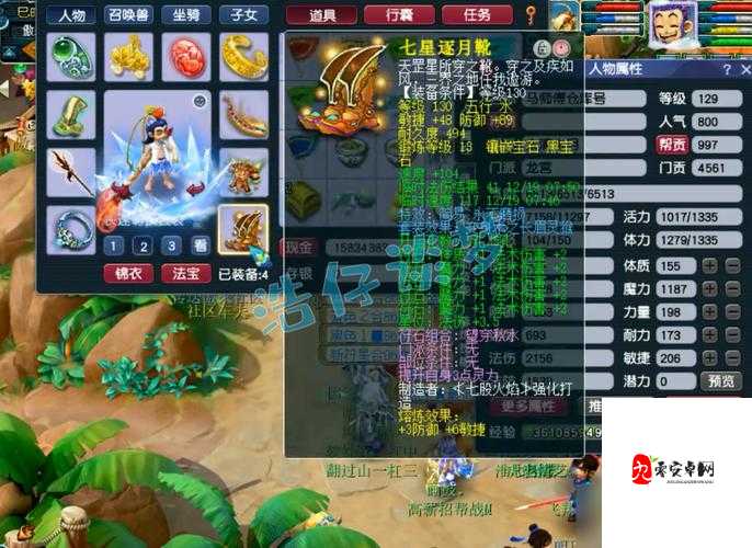 梦幻西游龙宫奇经八脉怎么点，资源管理、高效使用与避免浪费