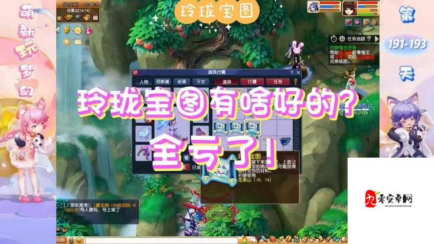 梦幻西游挖图不出货？这些方法或许能帮到你！