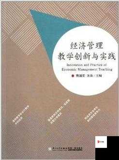 日本教师与 hiphop 老师的区别：教育理念与教学方式的碰撞