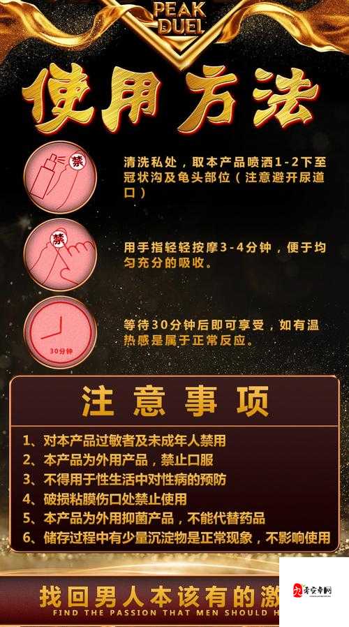 久久久国产精品无码 1 区 2 区怎么用：畅享精彩成人内容的必备指南