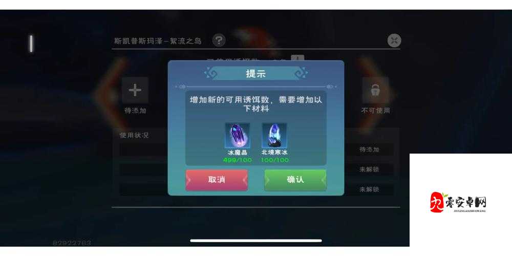 探索创造与魔法中的魔法杖技能