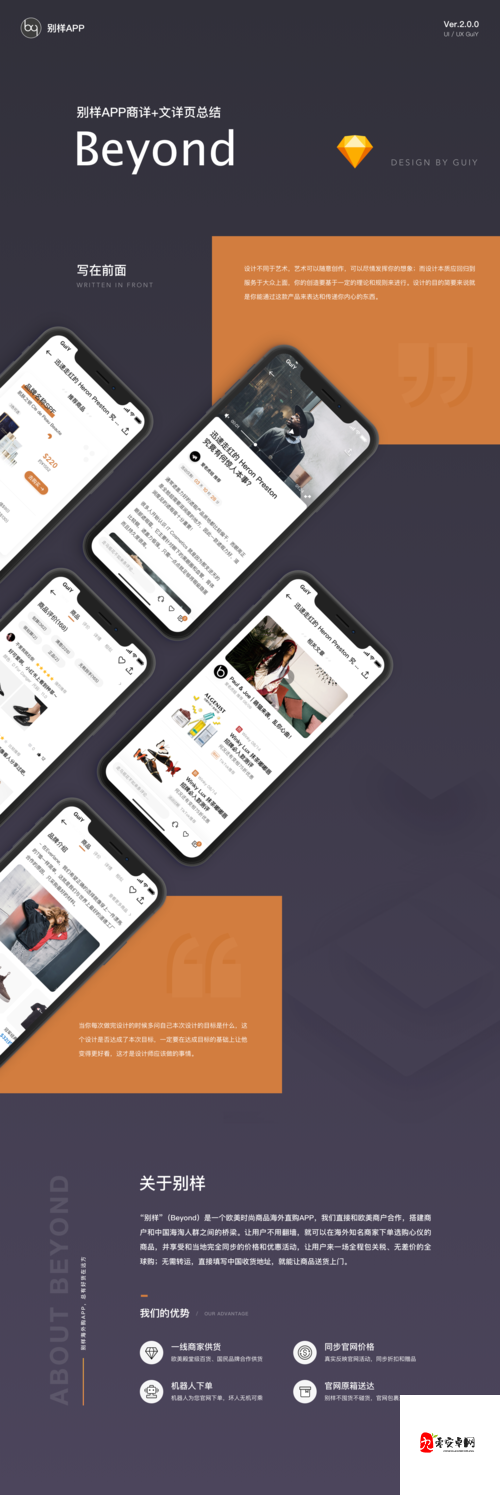 H啪纯肉+公车 APP：探索别样刺激之旅