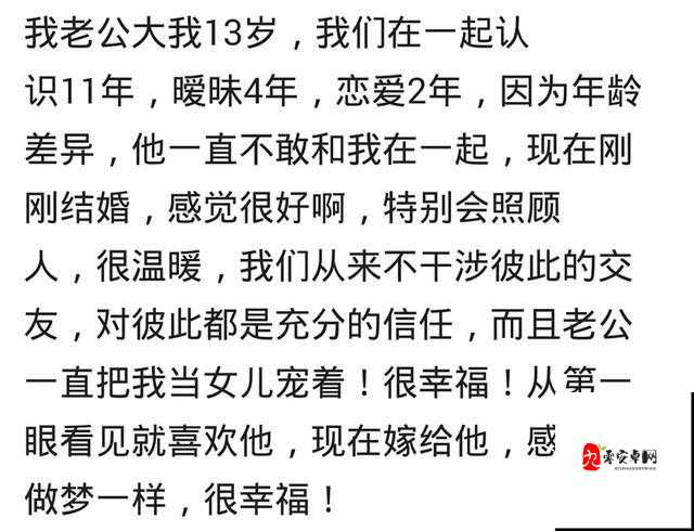 交 videos 中老少配残疾相关内容引发热议