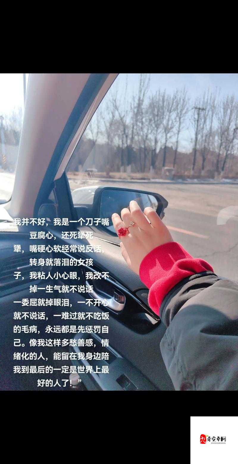 好湿又想要了还嘴硬究竟为何
