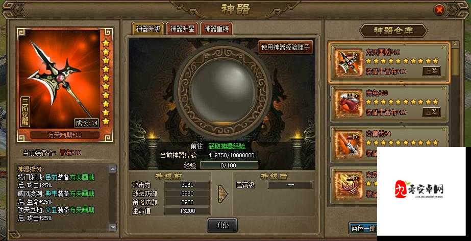 蜀门手游60级装备全揭秘，打造你的专属战斗神器