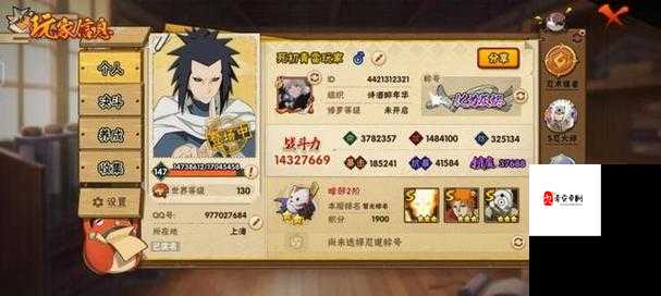 火影忍者手游，铜币攻略大揭秘，让你的战力飙升！