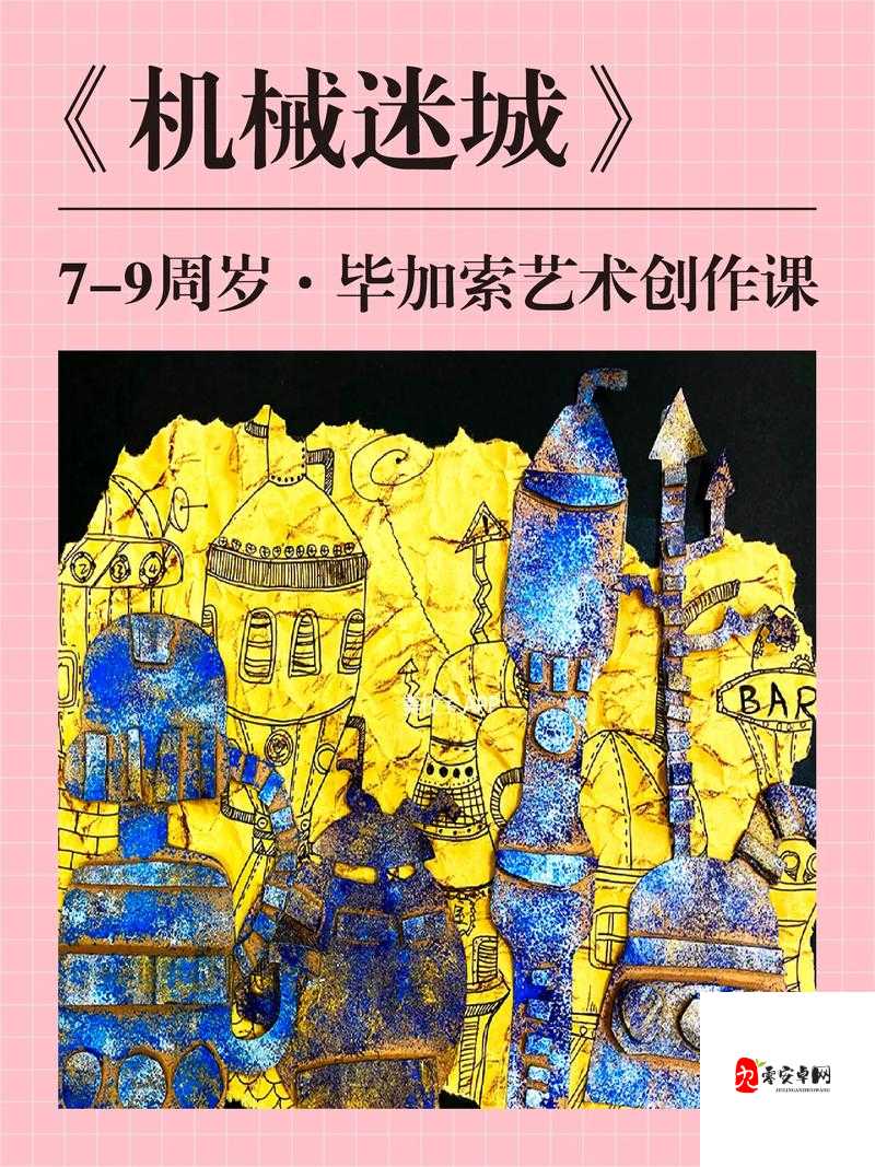 机械迷城第7关，箭头谜题全解析