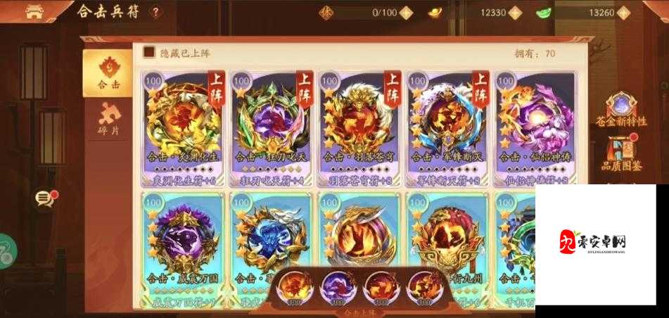 少年三国志2四阶神兽金装加多少战力，资源管理、高效利用与避免浪费