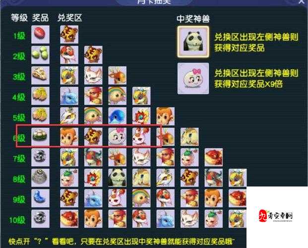 梦幻西游禁言解除全攻略，让你重获话语权