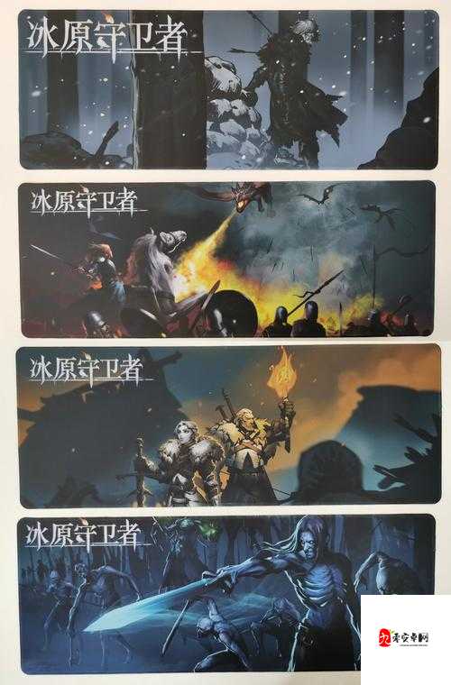 冰原守卫者粉尘来源解析