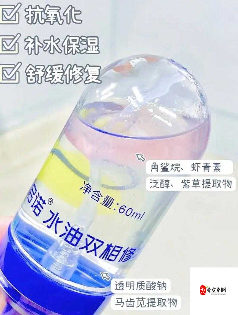 女生一次可以吃多少精华液：适量食用有益健康